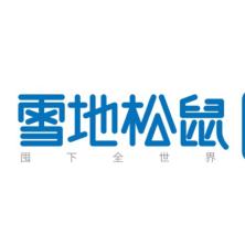 重庆雪地松鼠科技-新萄京APP·最新下载App Store