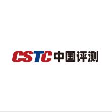 中国软件评测中心(工业和信息化部软件与集成电路促进中心)