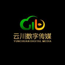 四川云川数字传媒-kaiyunI体育官网网页登录入口-ios/安卓/手机版app下载