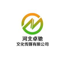 河北卓驰文化传媒-kaiyunI体育官网网页登录入口-ios/安卓/手机版app下载