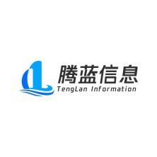 福建腾蓝信息产业-kaiyunI体育官网网页登录入口-ios/安卓/手机版app下载