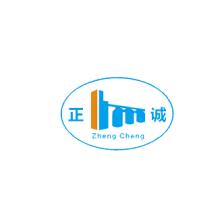 上海正诚机电制造有限公司