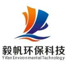 上海毅帆环保科技有限公司