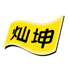 厦门灿坤实业-kaiyunI体育官网网页登录入口-ios/安卓/手机版app下载