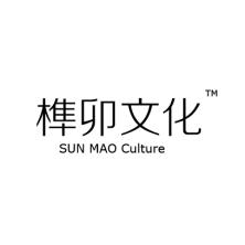 上海榫卯文化发展有限公司