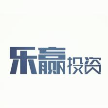 广东乐赢私募基金管理有限公司