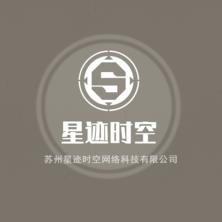 苏州星迹时空网络科技-kaiyunI体育官网网页登录入口-ios/安卓/手机版app下载