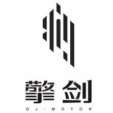 上海擎剑汽车技术-kaiyunI体育官网网页登录入口-ios/安卓/手机版app下载