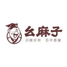幺麻子食品-kaiyunI体育官网网页登录入口-ios/安卓/手机版app下载