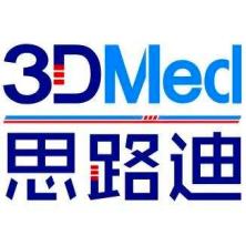 思路迪医药 3D Medicines
