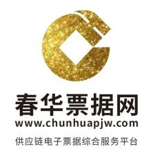 浙江琛华供应链管理-新萄京APP·最新下载App Store