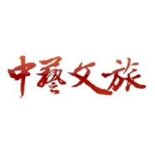 深圳中艺文旅-kaiyunI体育官网网页登录入口-ios/安卓/手机版app下载