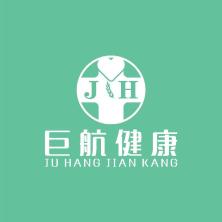 深圳市巨航健康管理有限公司