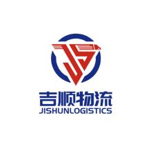 山东吉顺汽车服务-kaiyunI体育官网网页登录入口-ios/安卓/手机版app下载