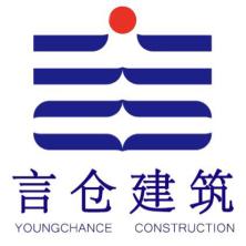 湖南言仓建筑工程-kaiyunI体育官网网页登录入口-ios/安卓/手机版app下载