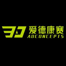 淮安爱德康赛广告-kaiyunI体育官网网页登录入口-ios/安卓/手机版app下载