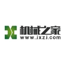 湖南机械之家信息科技有限公司