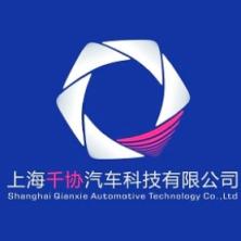 上海千协汽车科技-新萄京APP·最新下载App Store