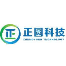 上海正圆计算机科技有限公司