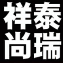 山东祥泰尚瑞环境科技-kaiyunI体育官网网页登录入口-ios/安卓/手机版app下载