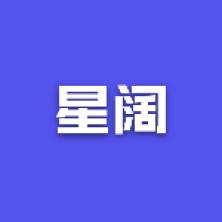星阔(青岛)投资管理-kaiyunI体育官网网页登录入口-ios/安卓/手机版app下载