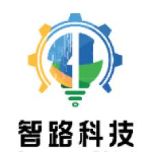 哈尔滨智路科技开发有限公司