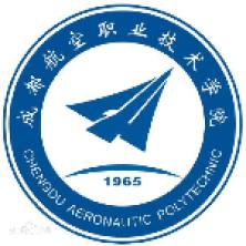 成都航空职业技术-kaiyunI体育官网网页登录入口