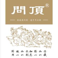 西双版纳影索茶业有限公司