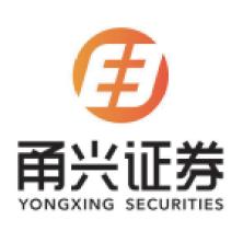  Yongxing Securities