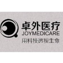 卓外(上海)医疗电子科技有限公司