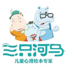 武汉三只河马教育科技-新萄京APP·最新下载App Store
