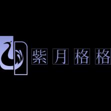 苏州紫月格格网络科技-kaiyunI体育官网网页登录入口-ios/安卓/手机版app下载