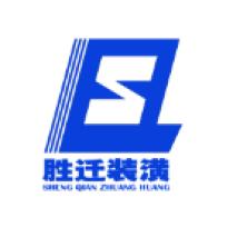 上海胜迁装潢建筑工程有限公司