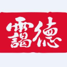 广州市霭德集团-新萄京APP·最新下载App Store