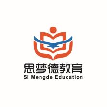 思梦德培训学校