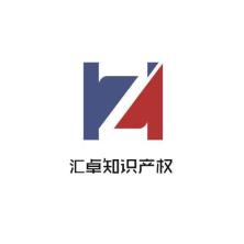 汇卓(天津)知识产权服务-kaiyunI体育官网网页登录入口-ios/安卓/手机版app下载
