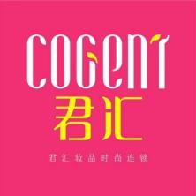 COGENT君汇