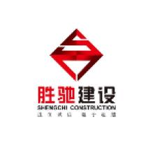 厦门市胜驰建设工程-新萄京APP·最新下载App Store