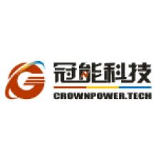 广东冠能电力科技发展有限公司