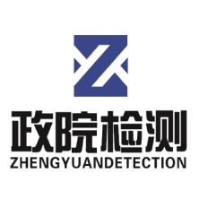 河南省政院检测-kaiyunI体育官网网页登录入口-ios/安卓/手机版app下载
