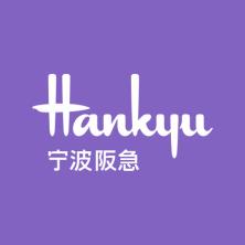 宁波阪急商业-kaiyunI体育官网网页登录入口-ios/安卓/手机版app下载