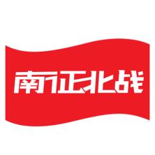 杭州南征北战科技-kaiyunI体育官网网页登录入口-ios/安卓/手机版app下载