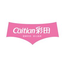  Dongguan Caitian Garment Co., Ltd