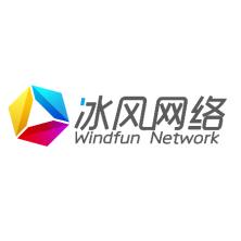 上海冰风网络科技有限公司