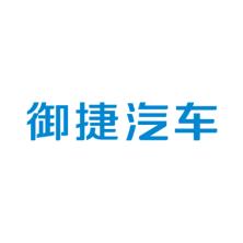 河南御捷时代汽车-kaiyunI体育官网网页登录入口-ios/安卓/手机版app下载