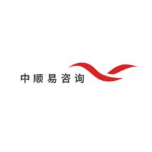 广州中顺易管理咨询-kaiyunI体育官网网页登录入口-ios/安卓/手机版app下载