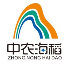 中农海稻(深圳)生物科技有限公司