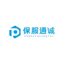 上海保服通信息技术有限公司