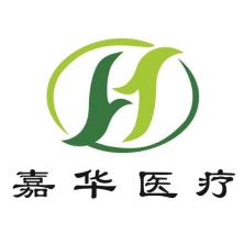 济南嘉华医疗器械-kaiyunI体育官网网页登录入口-ios/安卓/手机版app下载