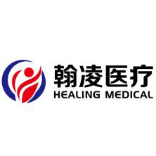 上海翰凌医疗器械-kaiyunI体育官网网页登录入口-ios/安卓/手机版app下载